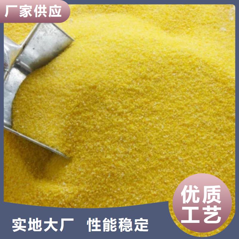 液體PAC廠家報(bào)價(jià)
