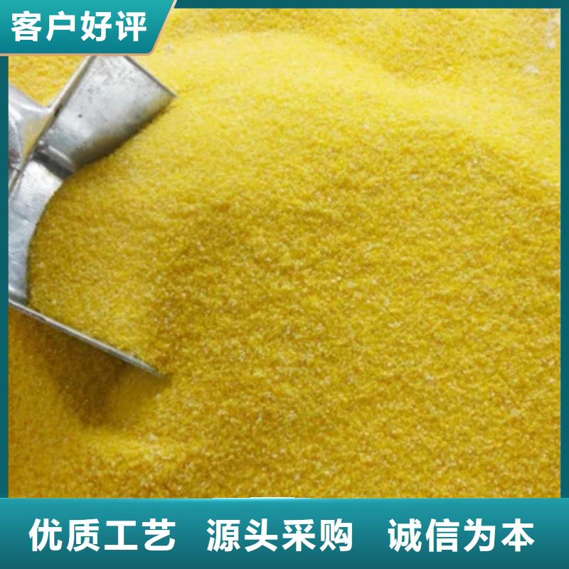 聚合氯化铝厂家直销大量现货