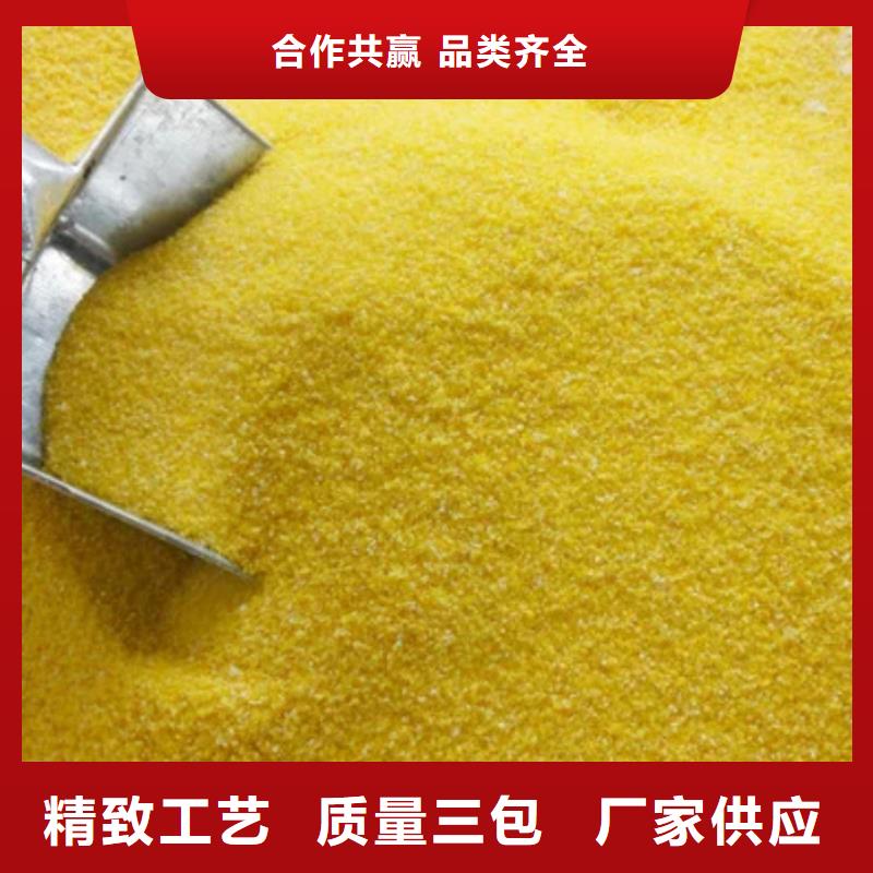 聚合氯化鋁細節之處更加用心
