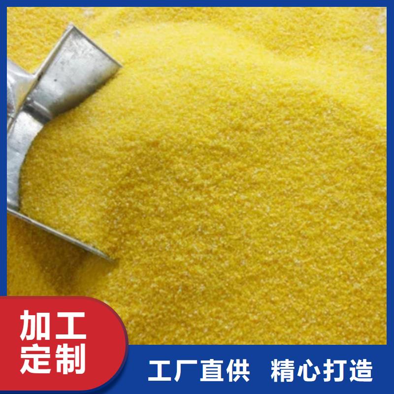 混凝劑PAC實體廠家