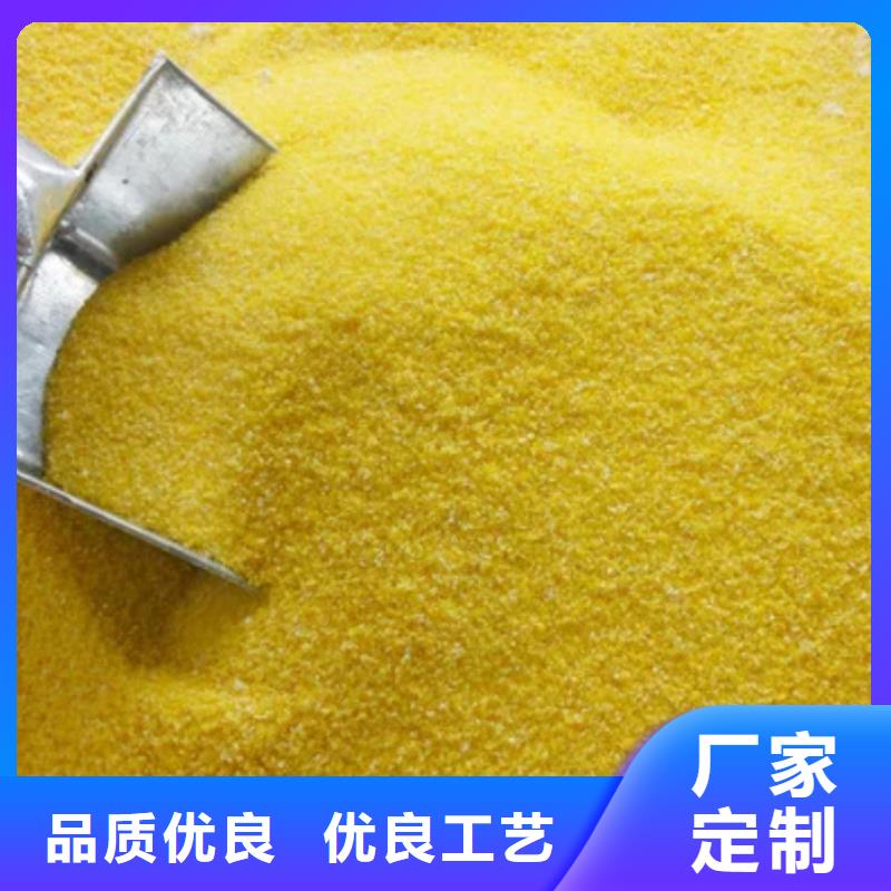聚合氯化鋁_聚丙烯酰胺我們更專業