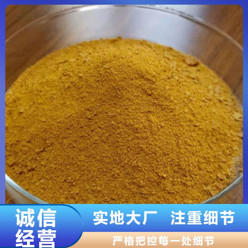 聚合氯化铝一站式采购商