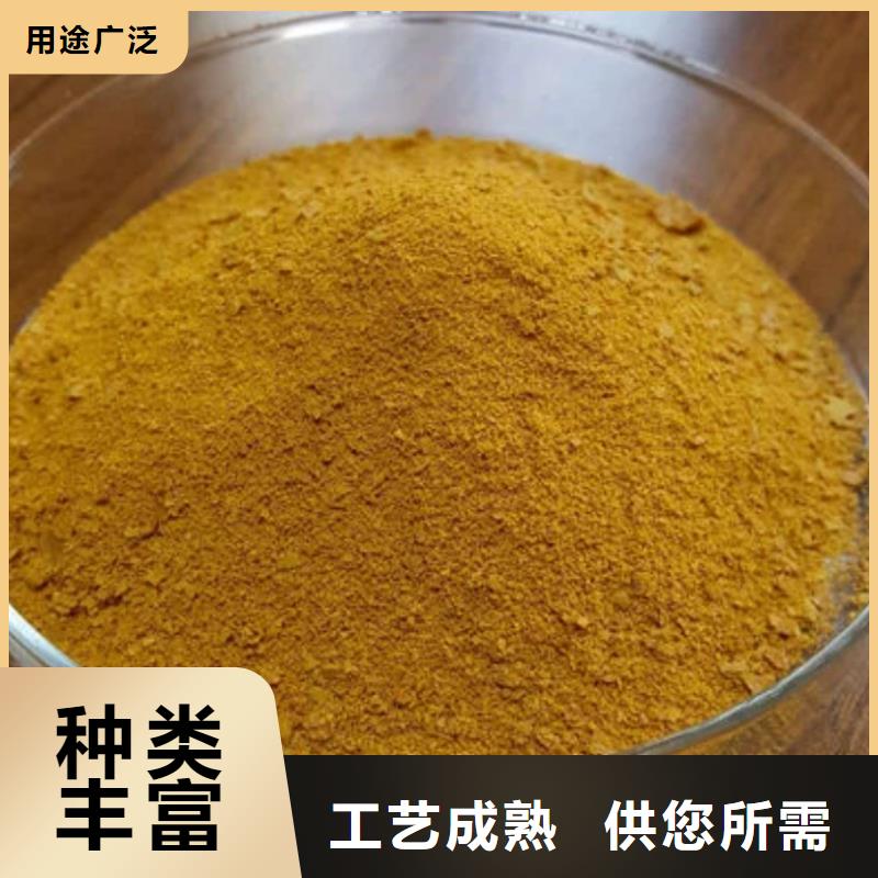 聚合氯化铝设计合理