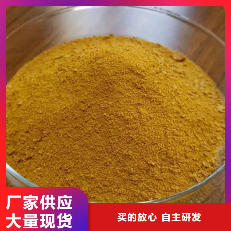 聚合氯化鋁報價