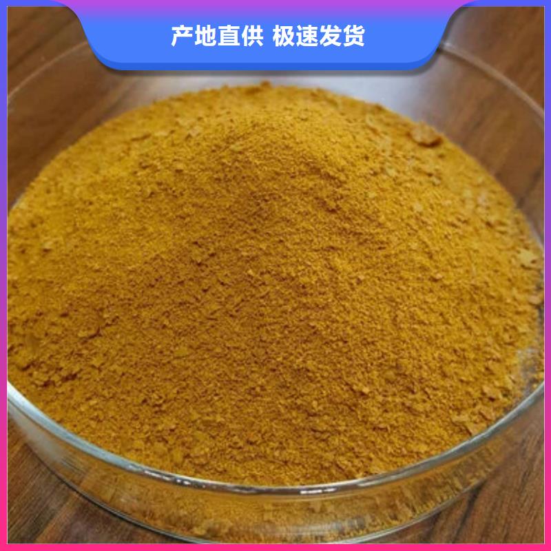 聚合氯化鋁報價