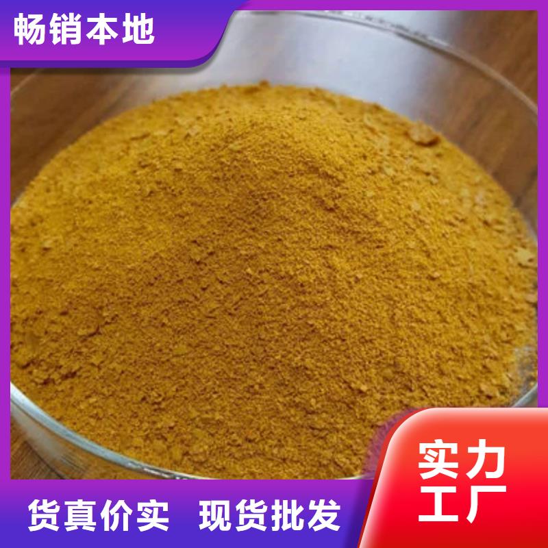 聚合氯化铝经验丰富质量放心