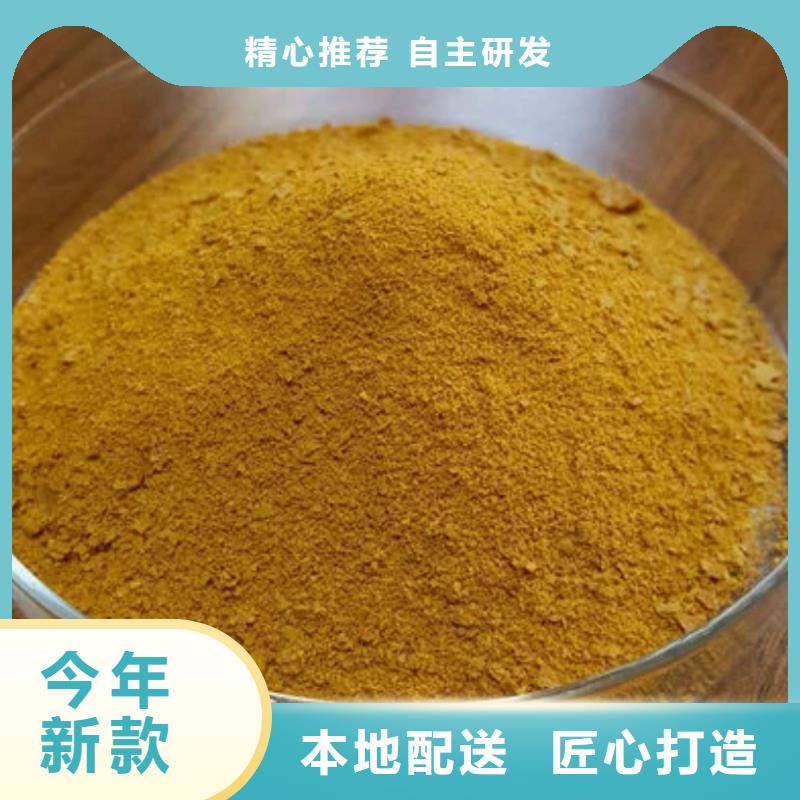 【聚合氯化鋁】_反滲透阻垢劑一件也發貨