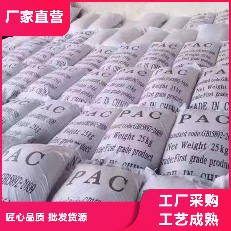 聚合氯化铝设计合理