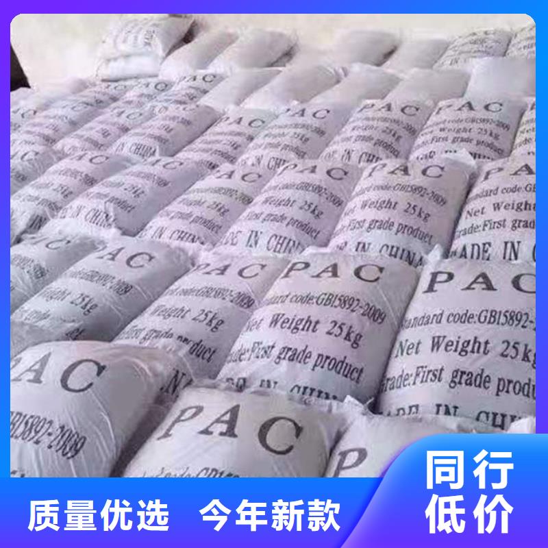 【聚合氯化鋁】_反滲透阻垢劑一件也發貨