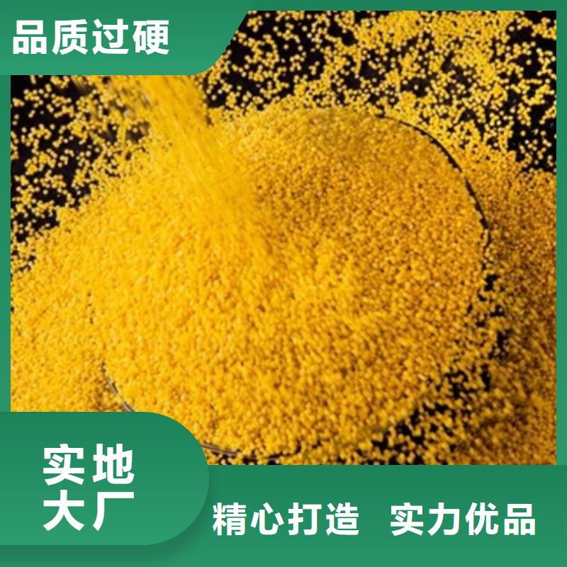 聚合氯化鋁工業(yè)級現(xiàn)貨報價