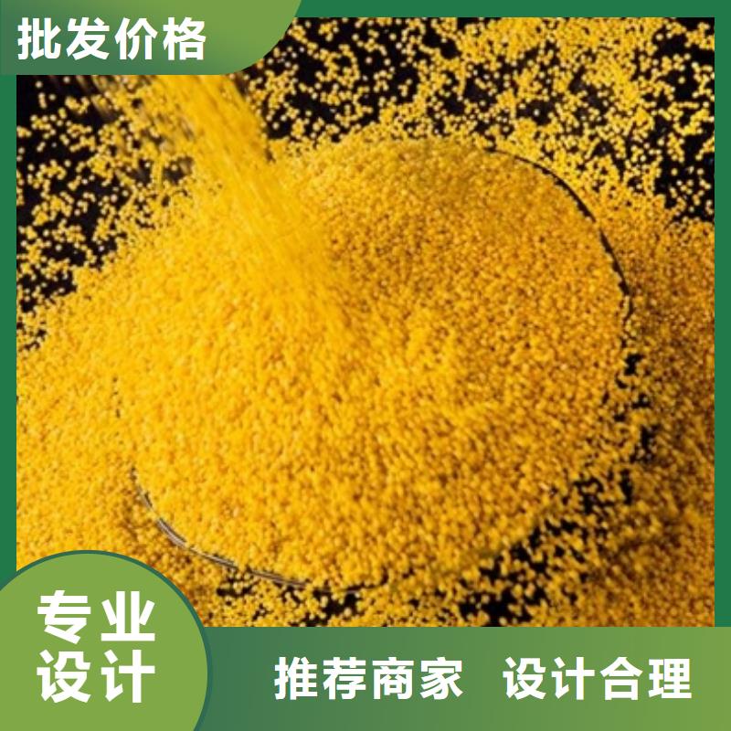 聚合氯化鋁真正讓利給買家