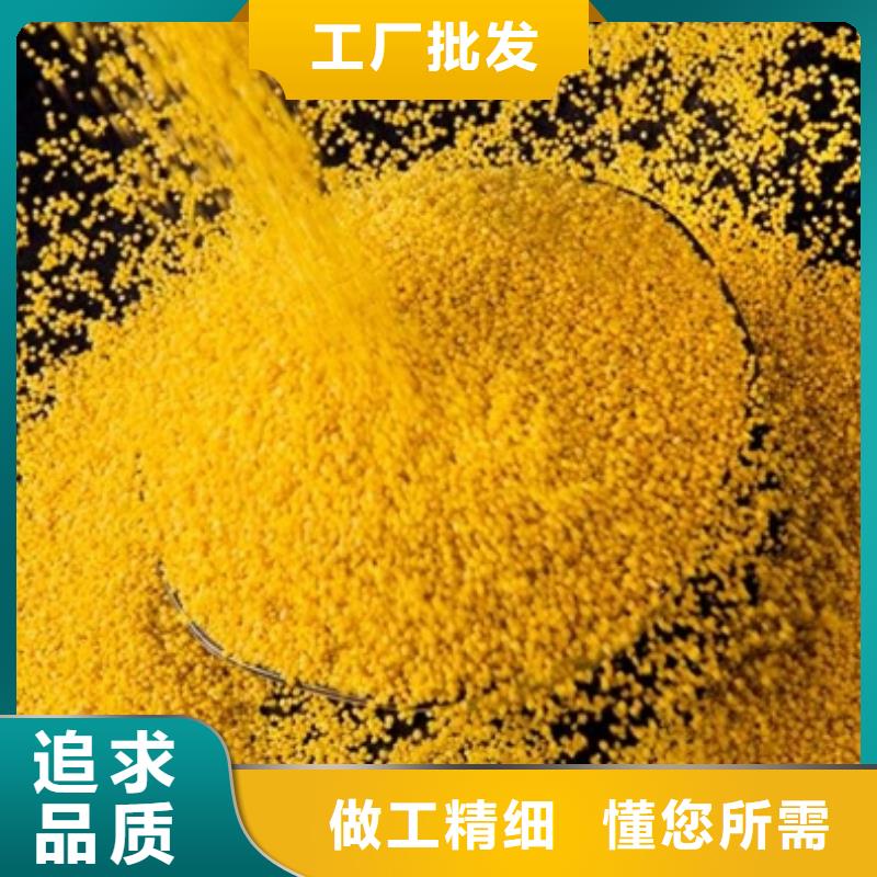 聚合氯化铝质量优选