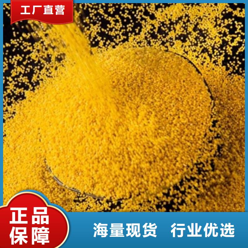 工業級PAC貨源充足