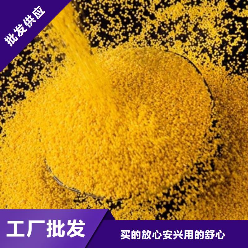 聚合氯化铝生产基地
