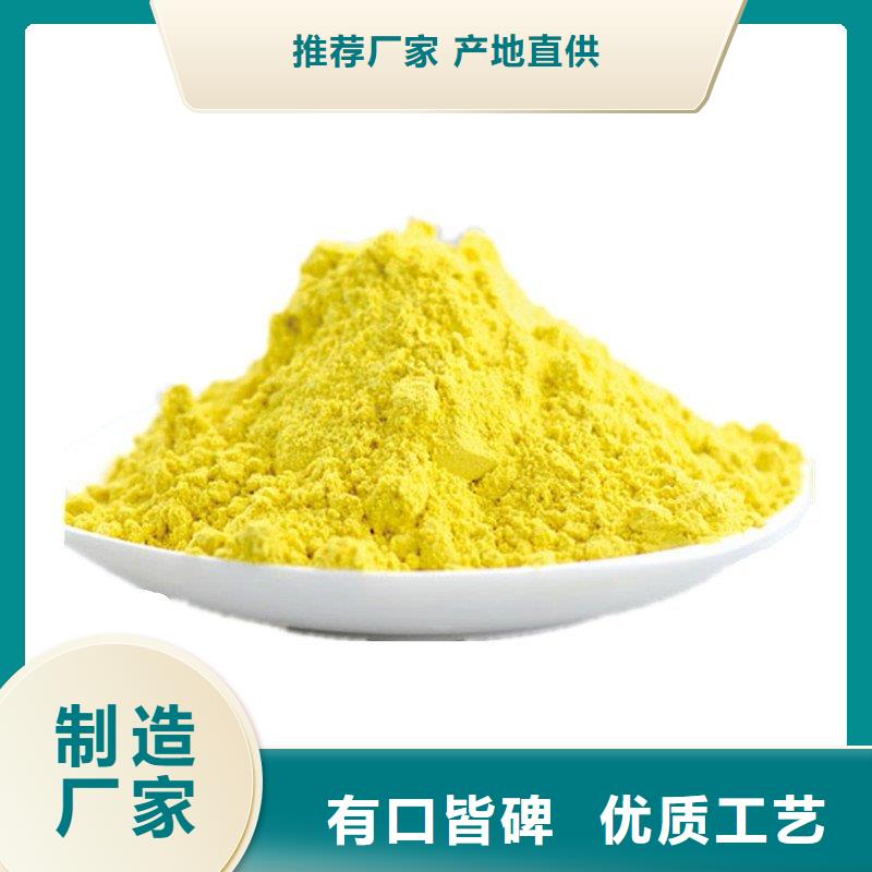 聚合氯化鋁講信譽保質量