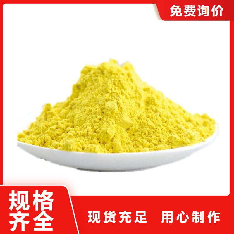 混凝劑PAC生產廠家