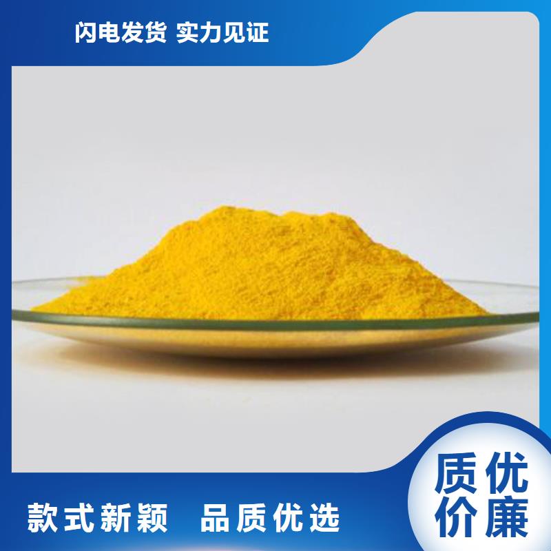 PAC批發(fā)價
