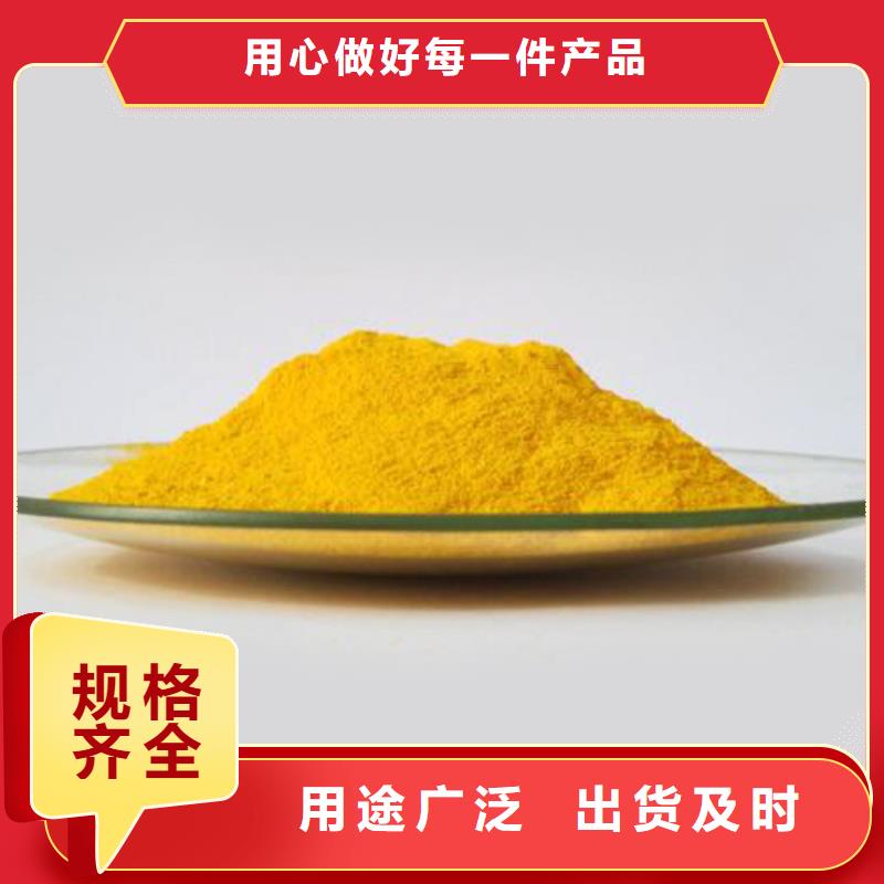聚合氯化铝快捷的物流配送