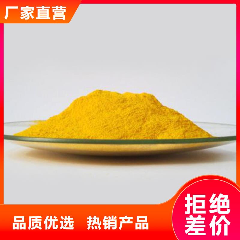 聚合氯化鋁_聚丙烯酰胺我們更專業