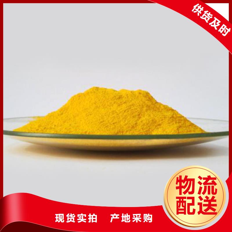 PAC廠家價格