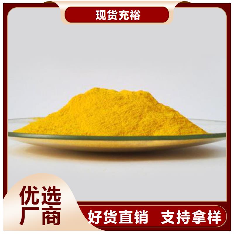 絮凝劑貨源充足