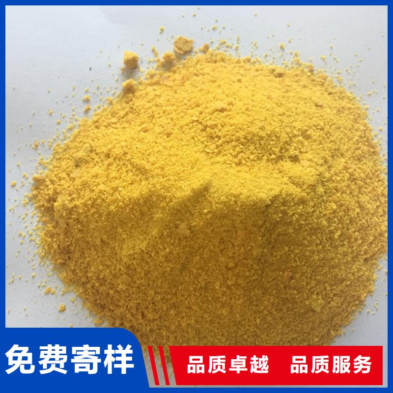 聚合氯化鋁工業級實體大廠