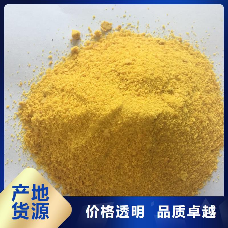 聚合氯化鋁報價