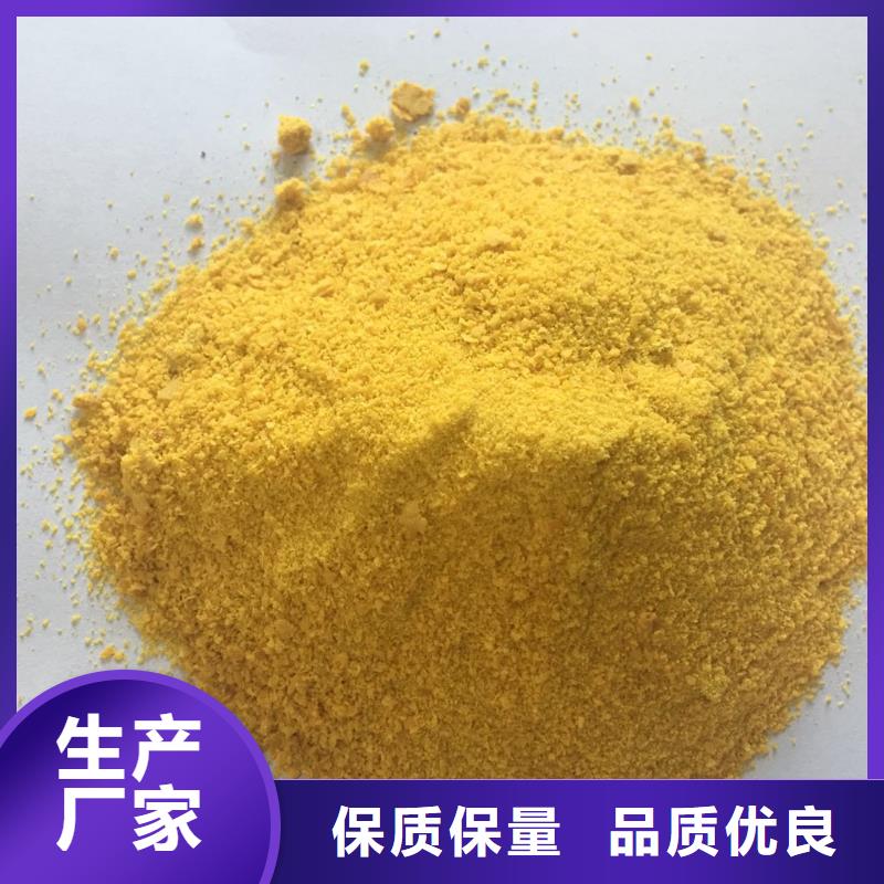  聚合氯化铝供应商