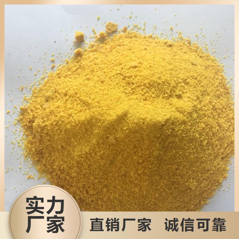  聚合氯化鋁供應商