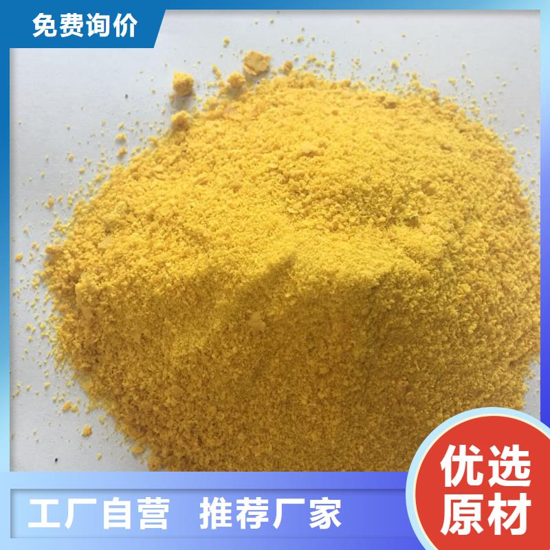飲水級PAC廠家