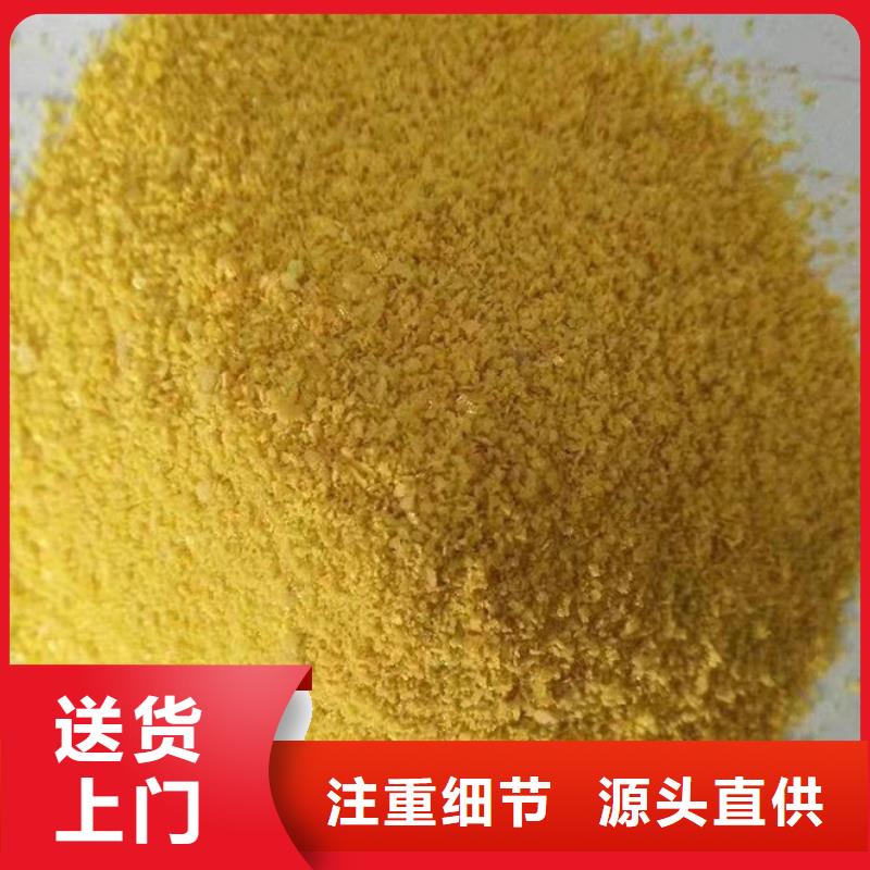 聚合氯化铝质量检测