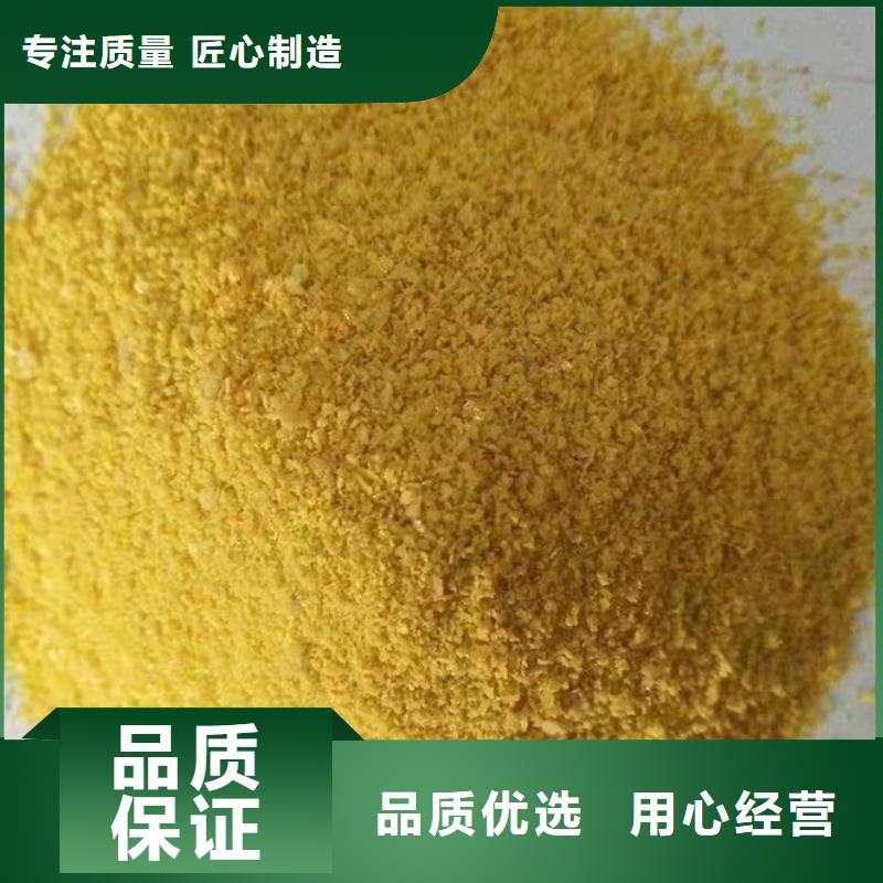 聚合氯化铝PAC直销价格