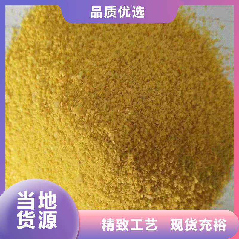工業(yè)級(jí)PAC現(xiàn)貨直供