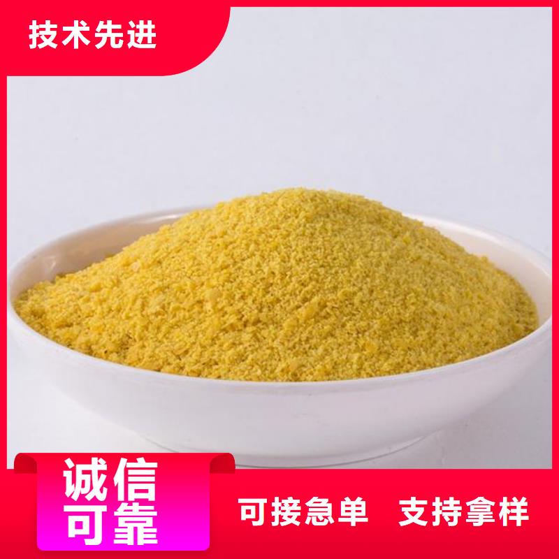 絮凝劑生產基地