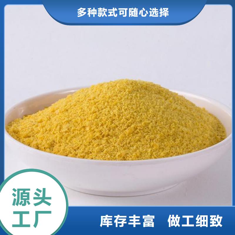絮凝剂货源充足