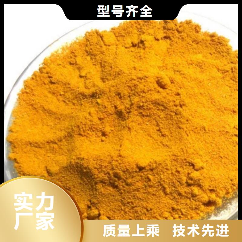 聚合氯化铝海量库存