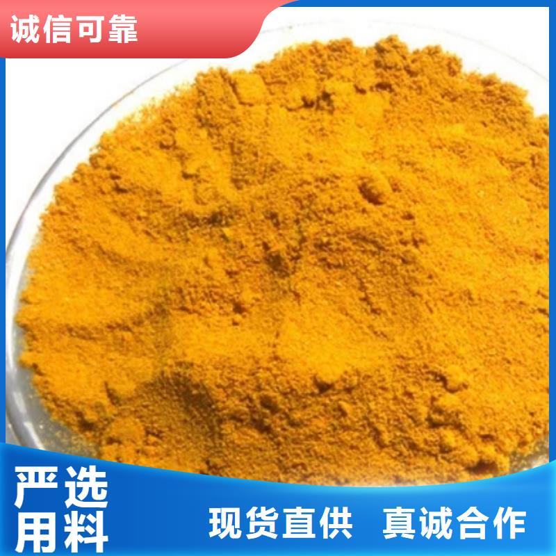 聚合氯化铝经验丰富质量放心