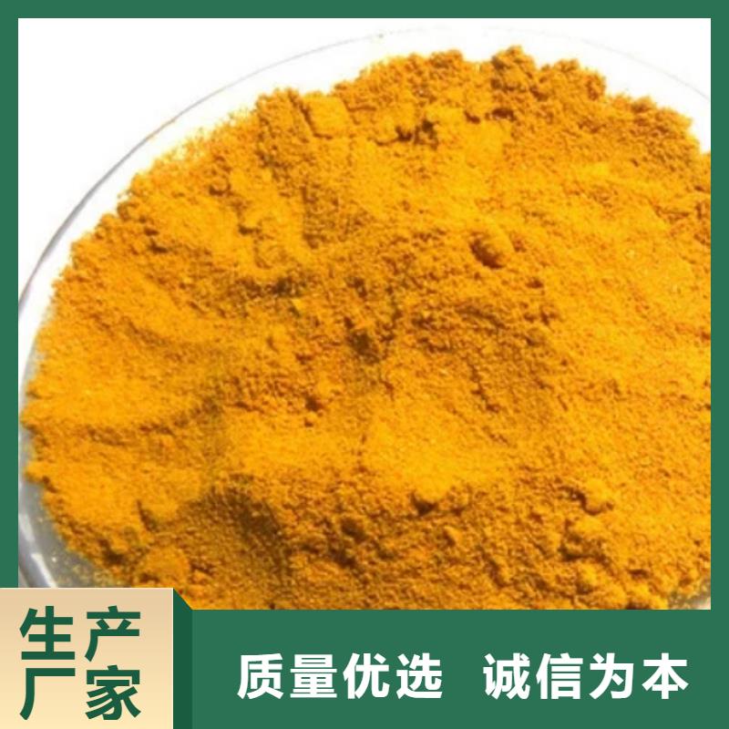 聚合氯化鋁質量檢測