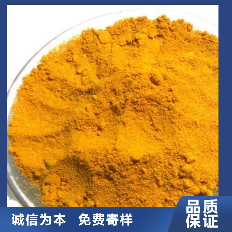液體PAC實體大廠