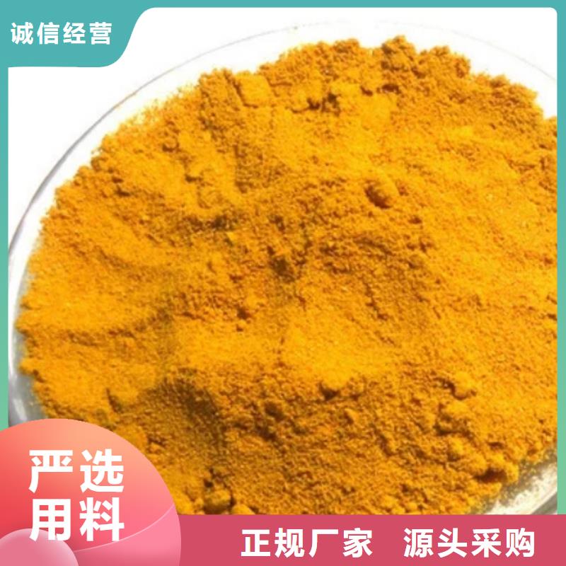 聚合氯化鋁生產基地
