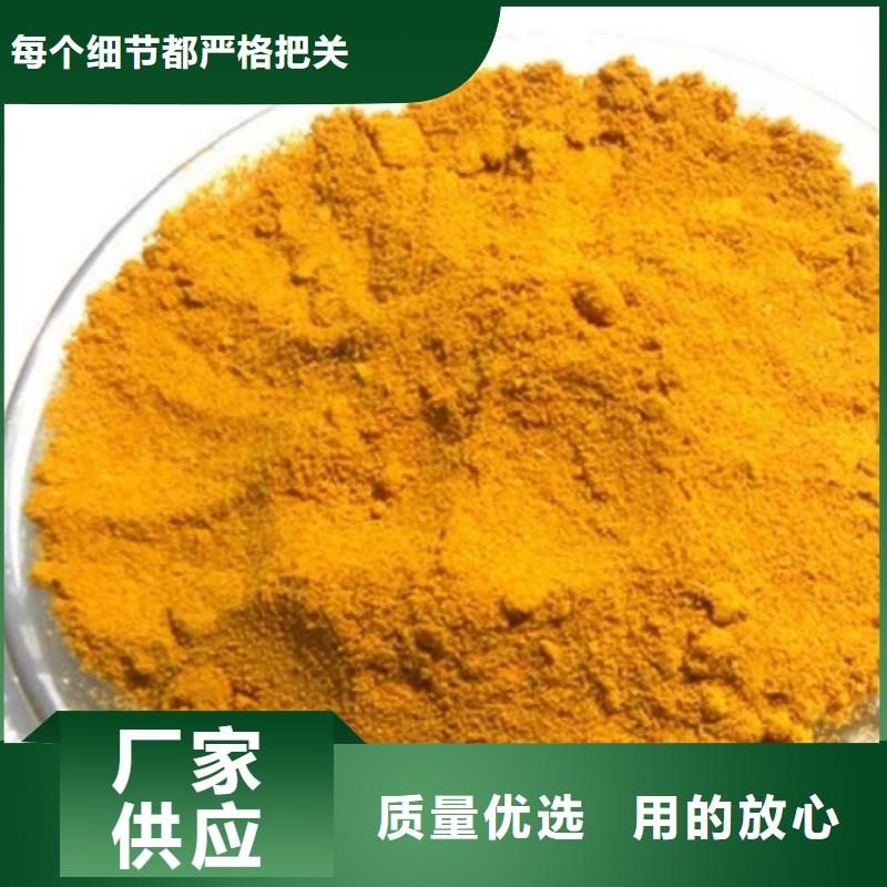 飲水級PAC廠家