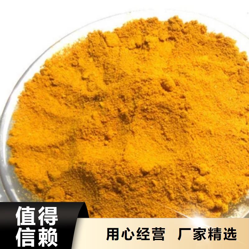 聚合氯化铝厂家直销大量现货