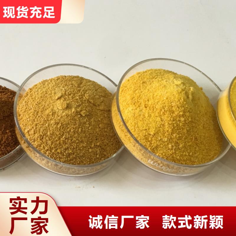 液體PAC廠家直銷