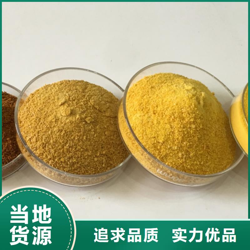 絮凝劑直銷價格