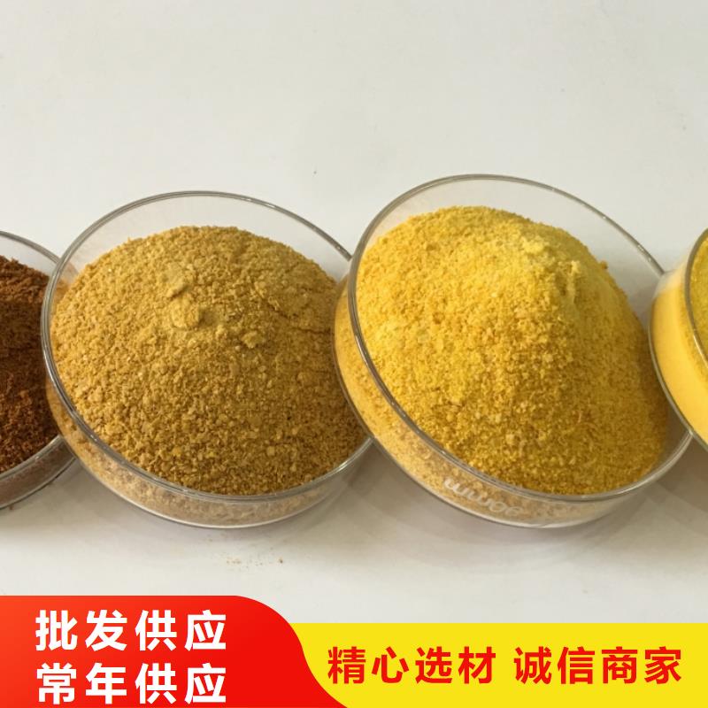 混凝劑PAC生產廠家