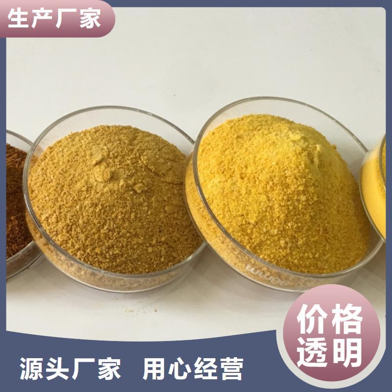 聚合氯化鋁液體供應(yīng)