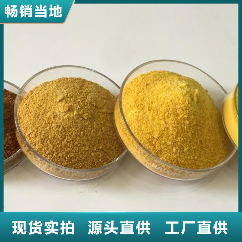 工業(yè)級聚合氯化鋁PAC廠家價格