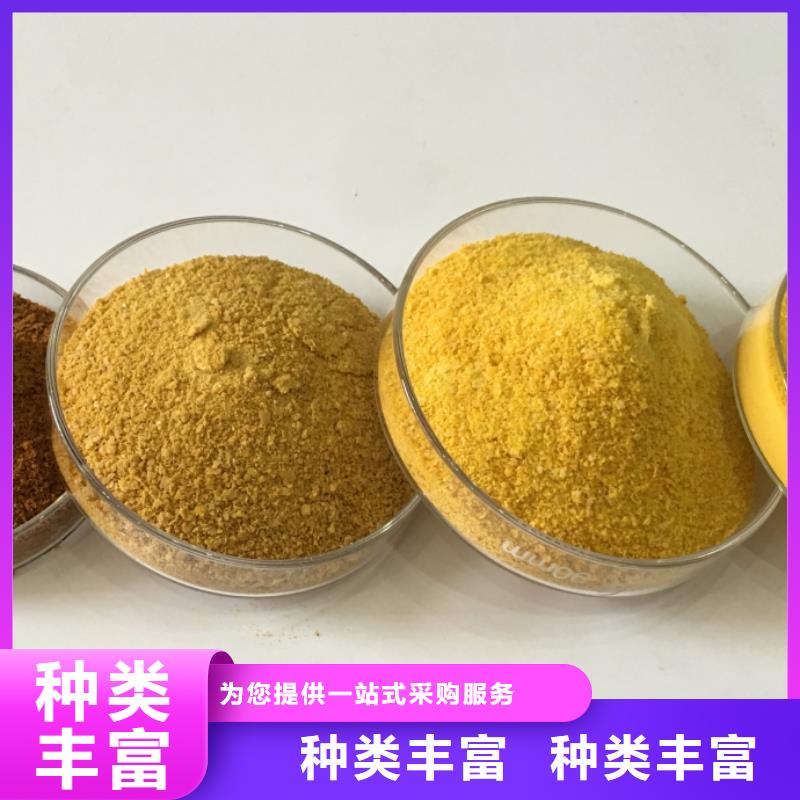 絮凝劑工廠直銷