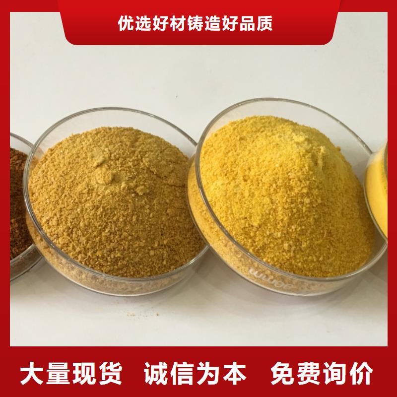 絮凝劑貨源充足