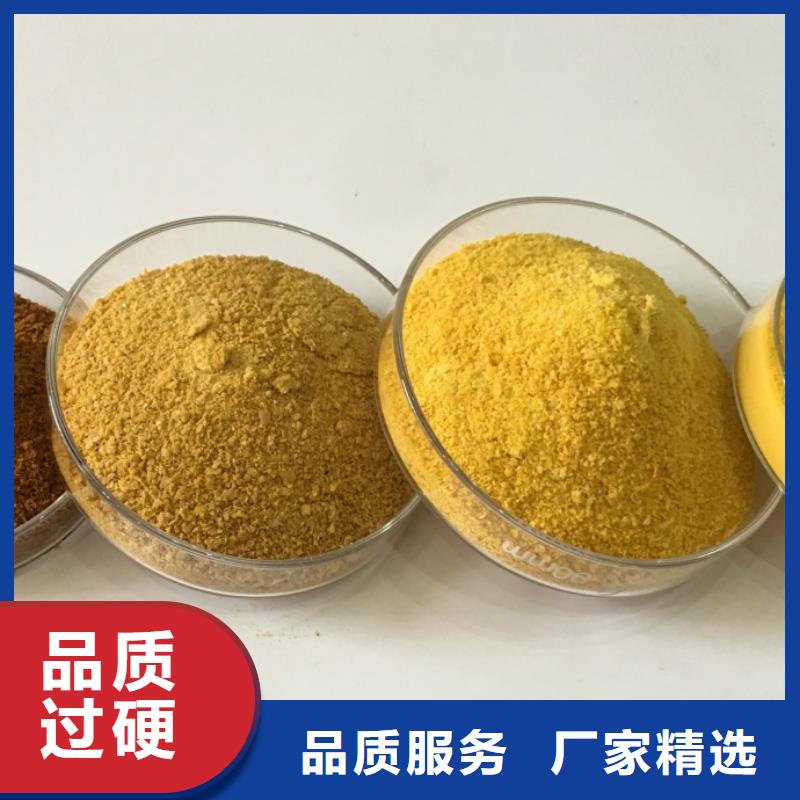 凈水絮凝劑PAC廠家價格
